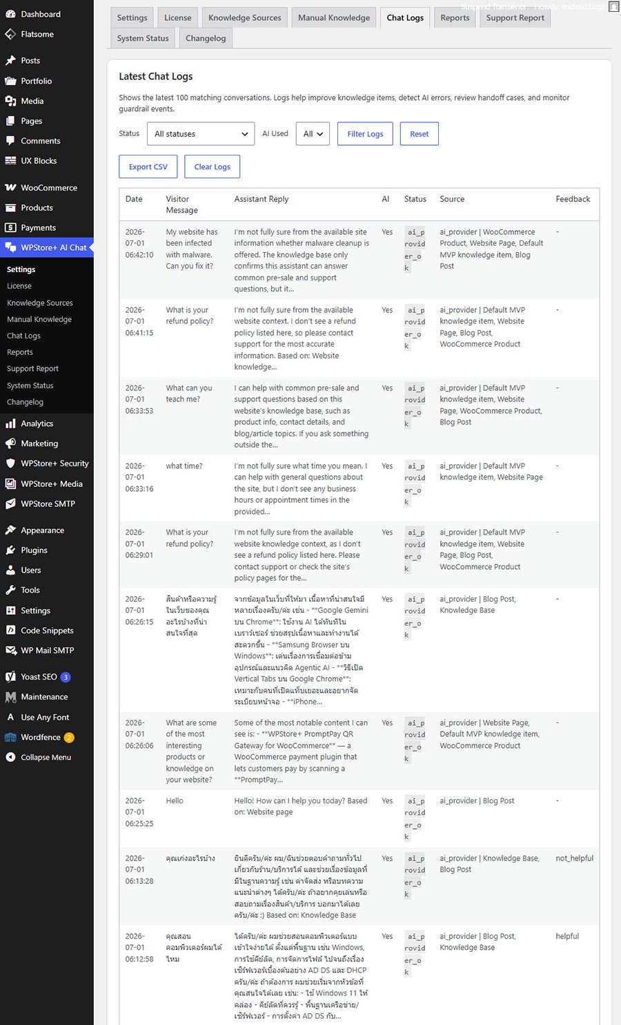 Chat Logs screen showing AI conversations and feedback status.