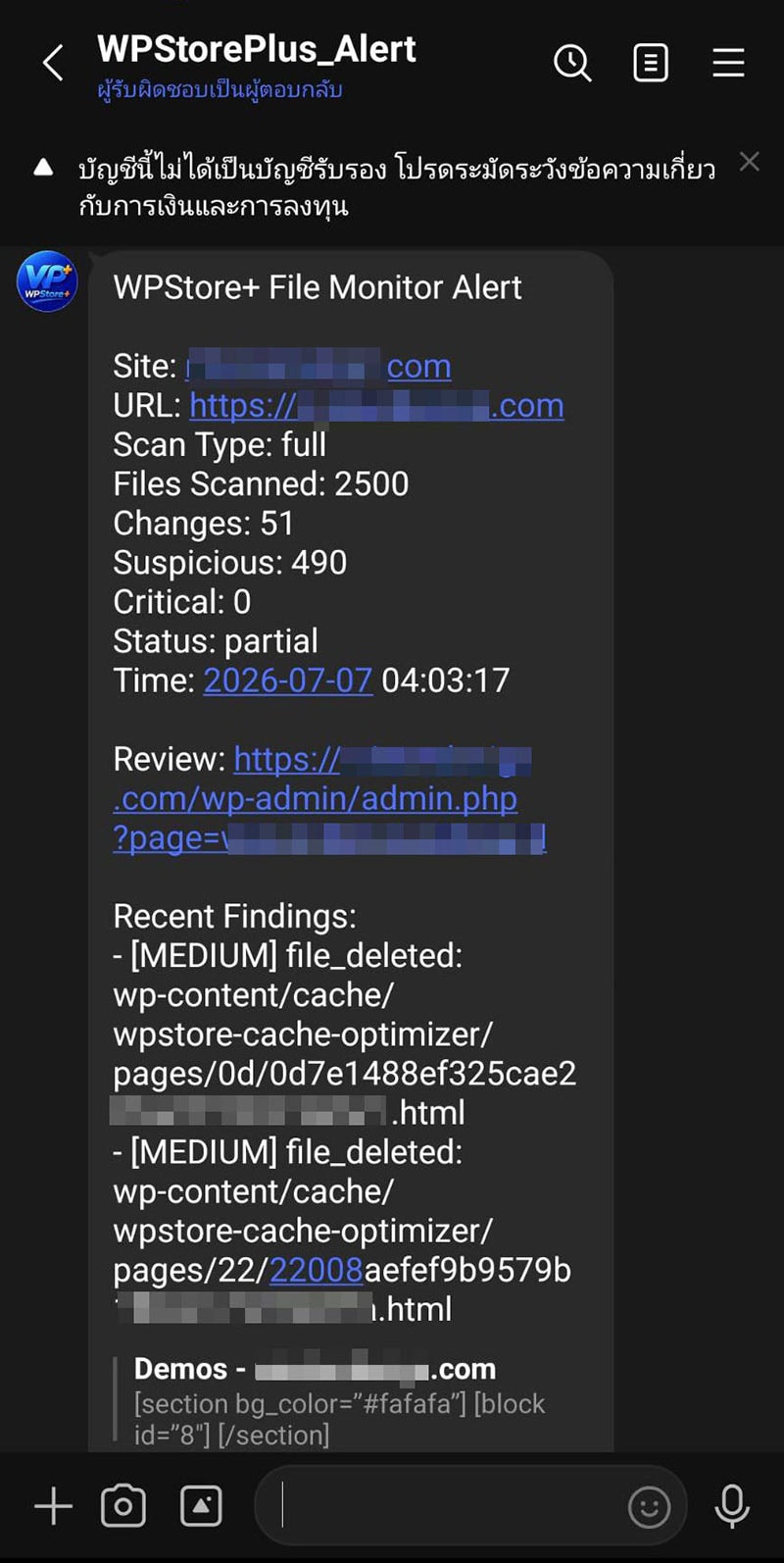 Show an example LINE alert message on desktop or mobile.