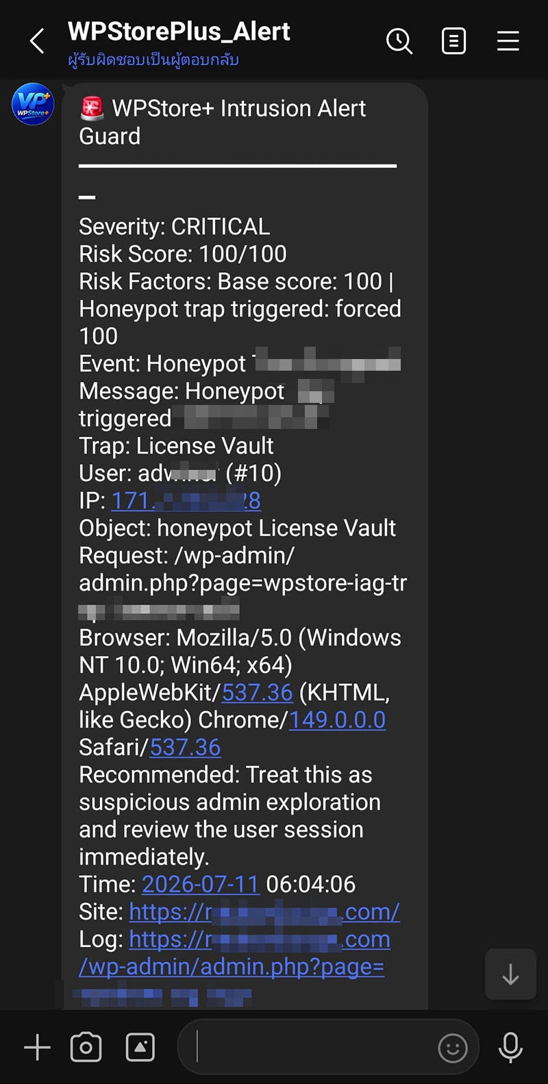 LINE Messaging API security alert showing suspicious WordPress admin activity with risk score and event details.