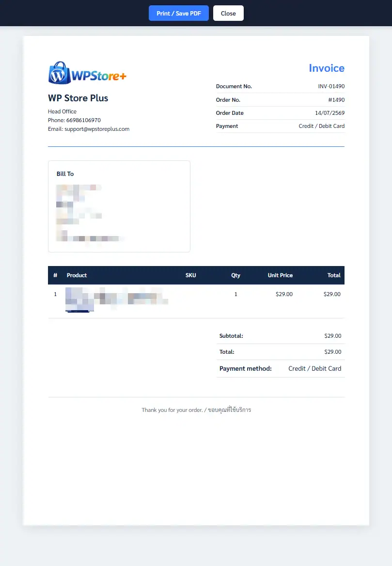 Thai and English WooCommerce invoice with store logo, customer address, product table, payment method and order totals.