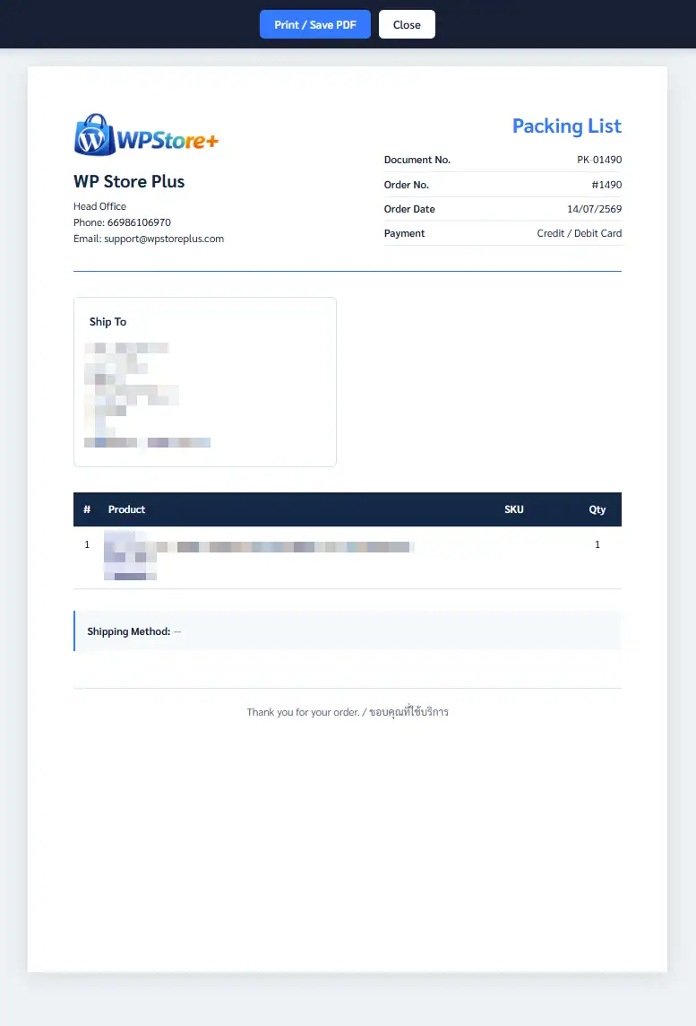WooCommerce packing list showing shipping address, SKU, product variations, quantities and shipping method without prices.