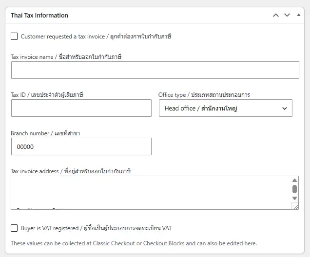 WooCommerce Thai Tax Information panel with tax invoice name, address, Tax ID, VAT status and branch fields.
