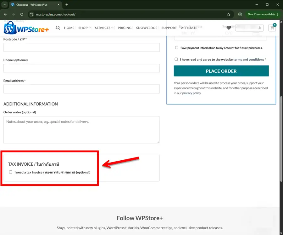 WooCommerce checkout tax invoice request with Thai and English name, address, Tax ID and branch fields.