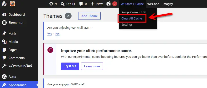 A screenshot of the WordPress admin bar highlighting the WPStore+ Cache dropdown menu, with a red arrow pointing to the Clear All Cache option to resolve media library loading errors.
