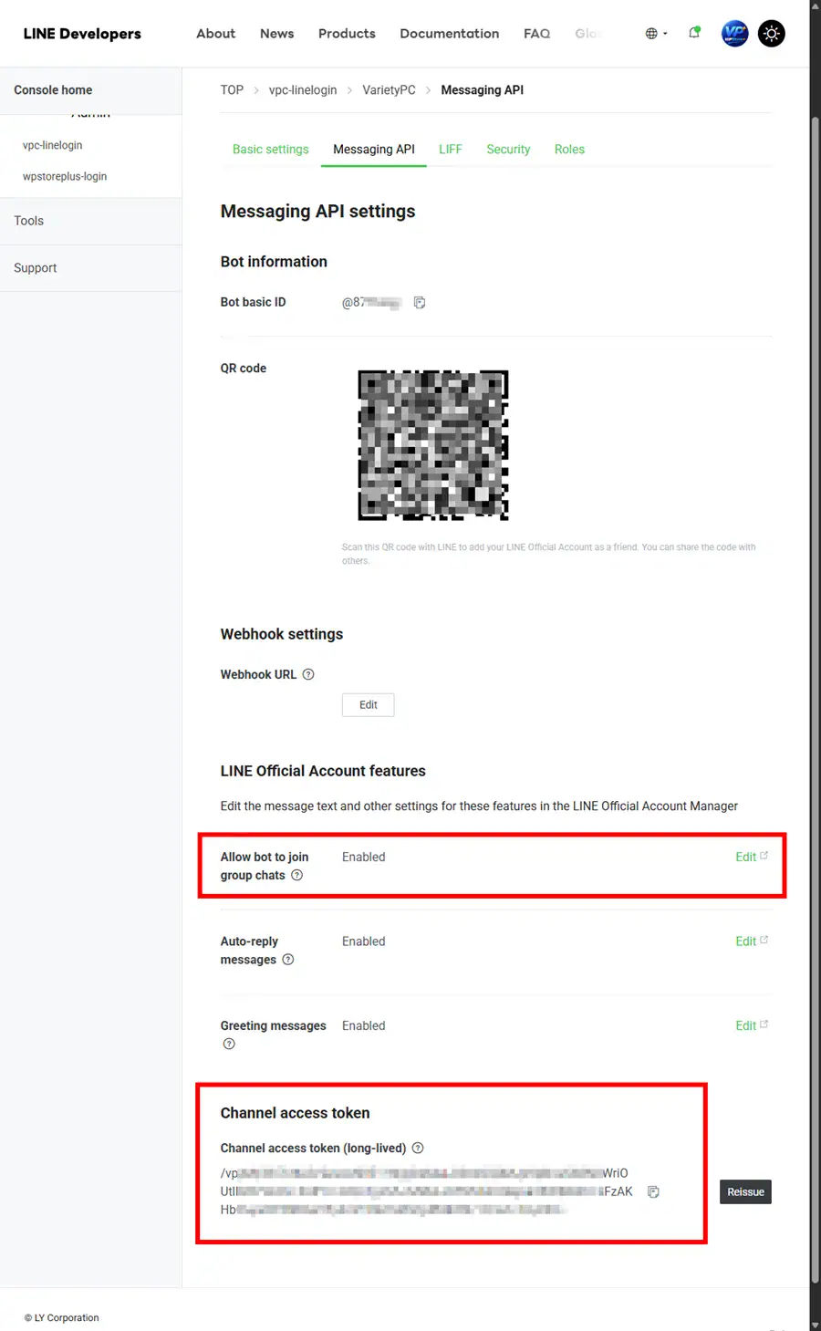 Channel Access Token section in LINE Developers Console for WooCommerce LINE integration.