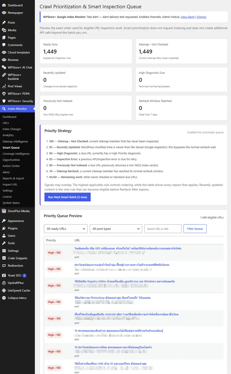 Smart Inspection Queue prioritizing sitemap URLs, recently updated content, indexing problems and previously not indexed pages.
