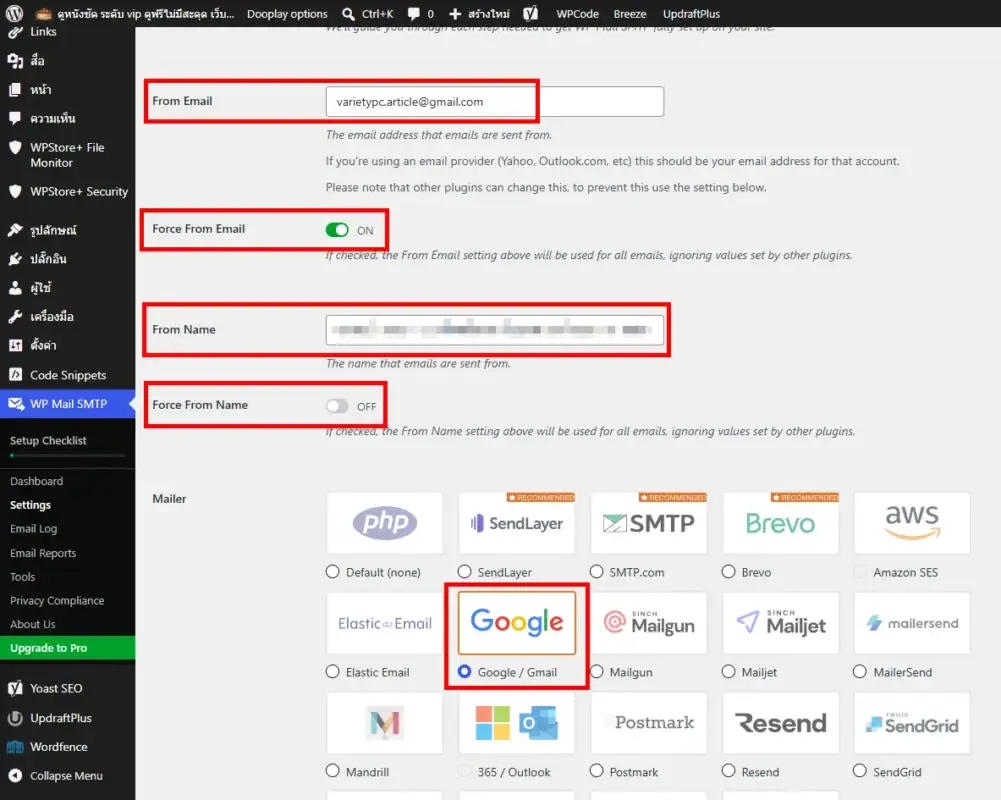 Configure sender information and select Gmail