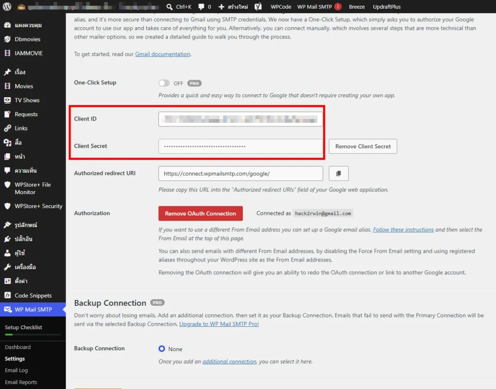 Confirm the OAuth connection